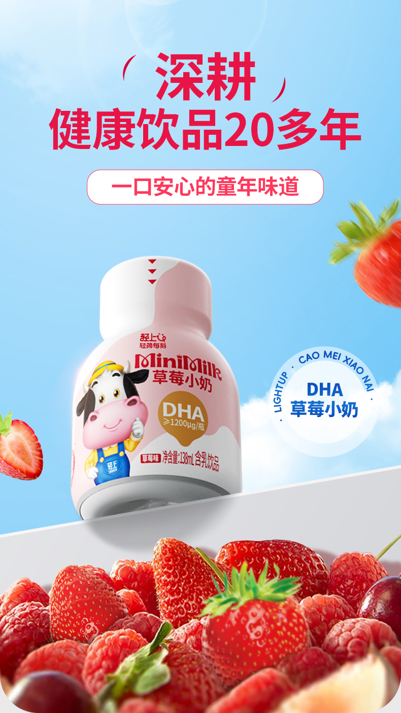 產品高清海報