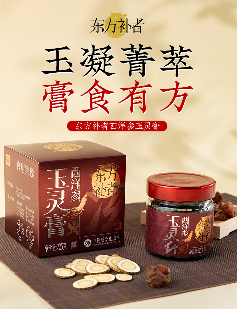 產品高清海報