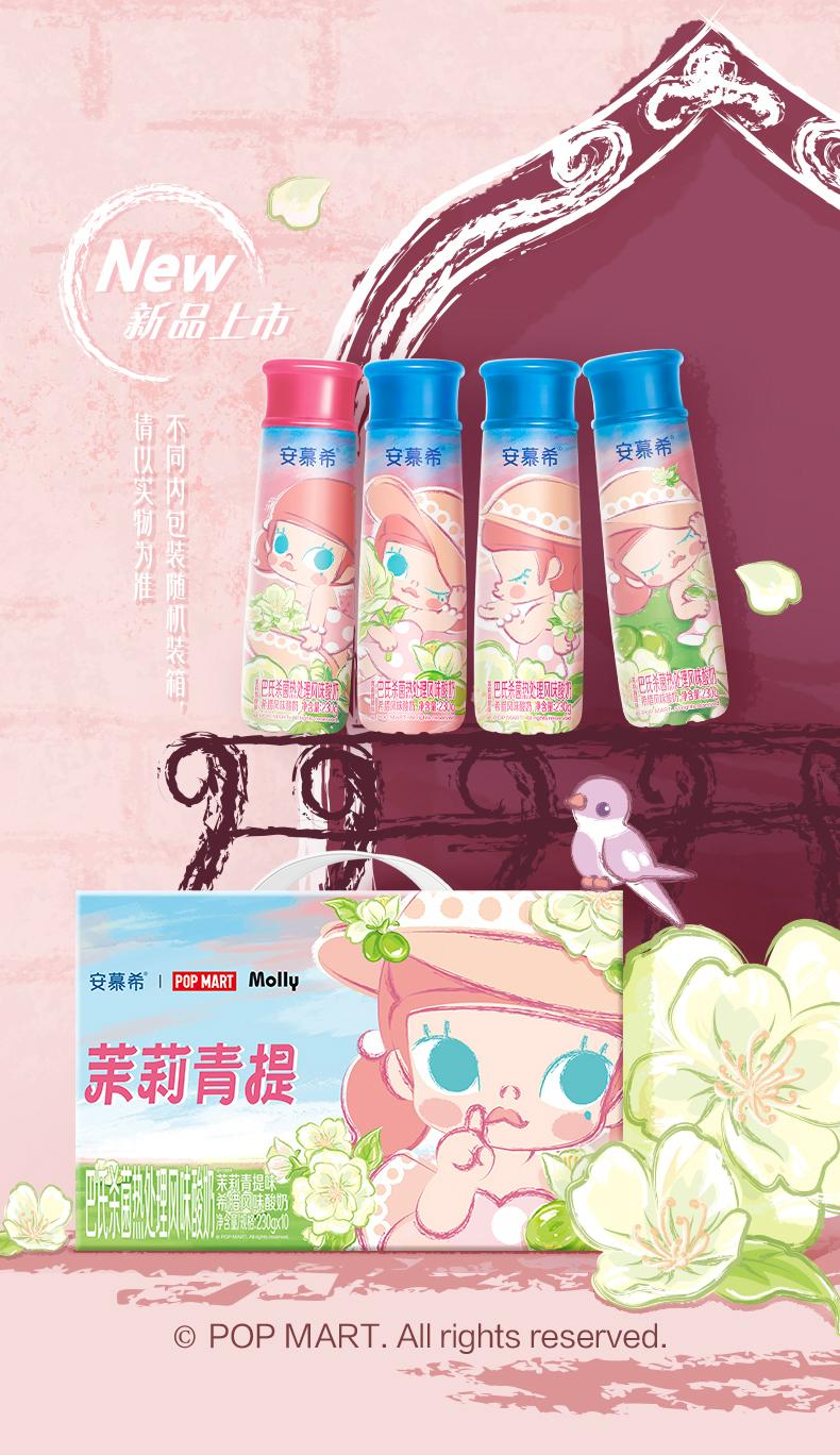 產品高清海報