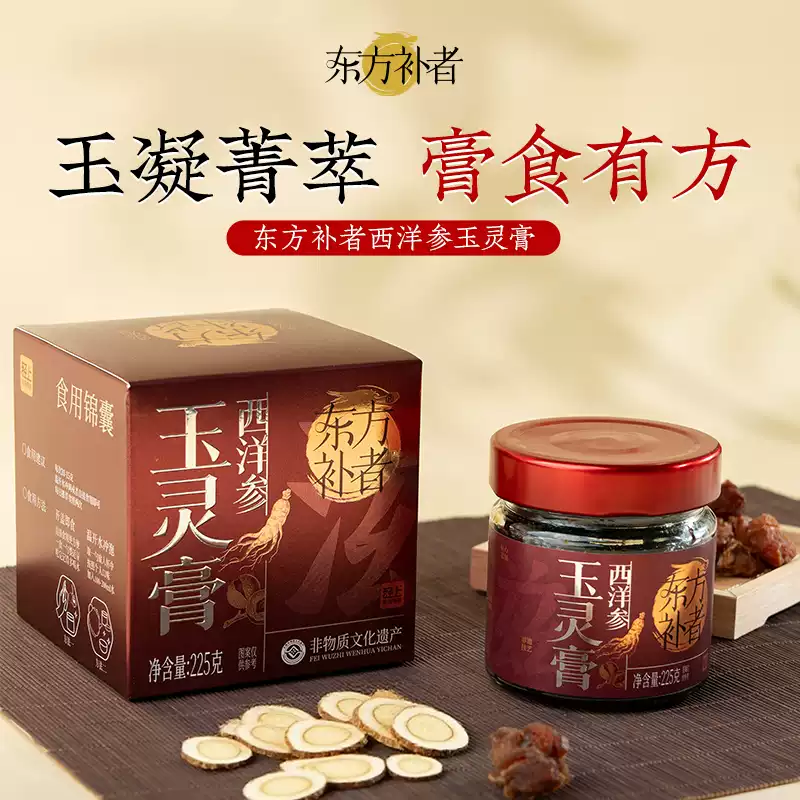 產品高清海報