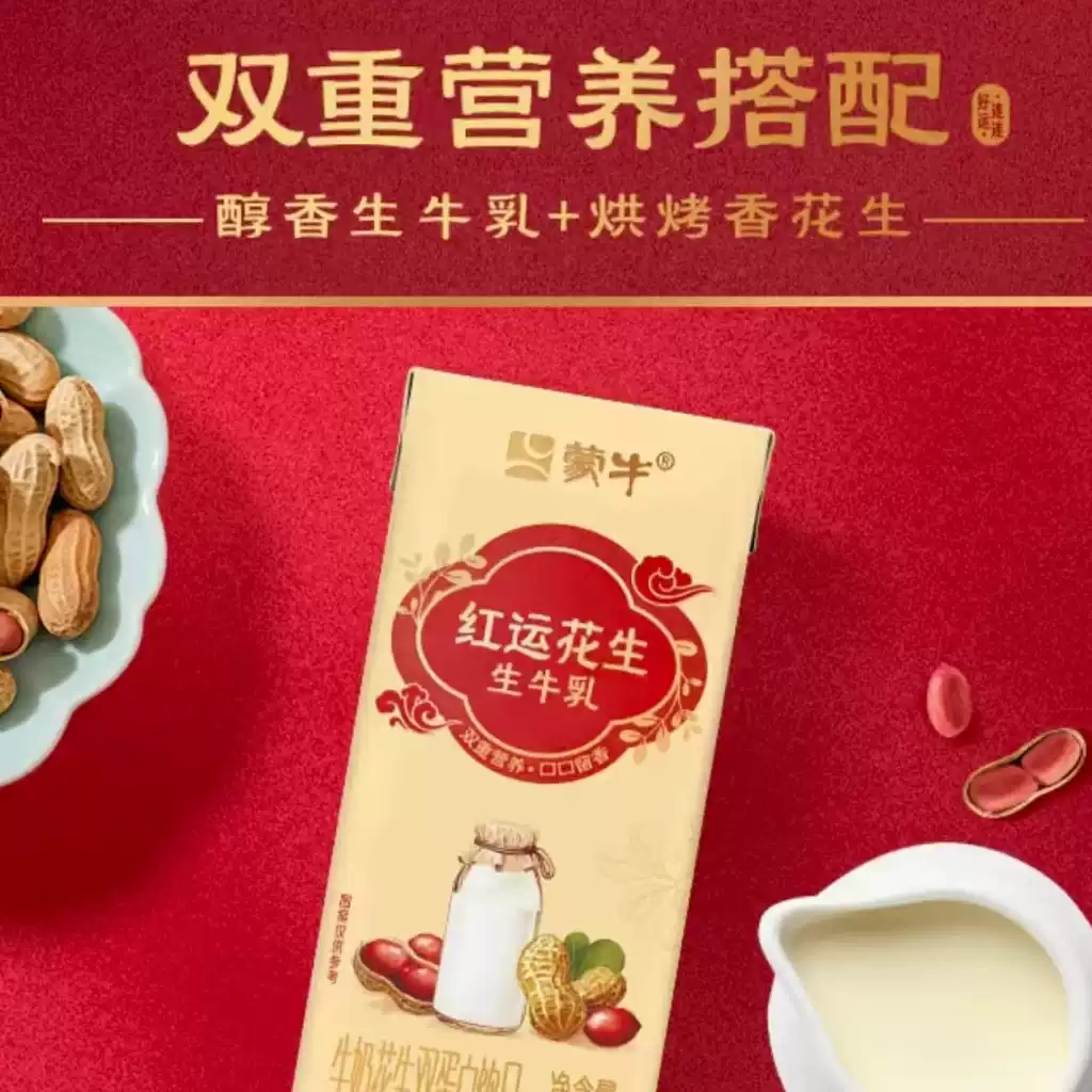 產品高清海報