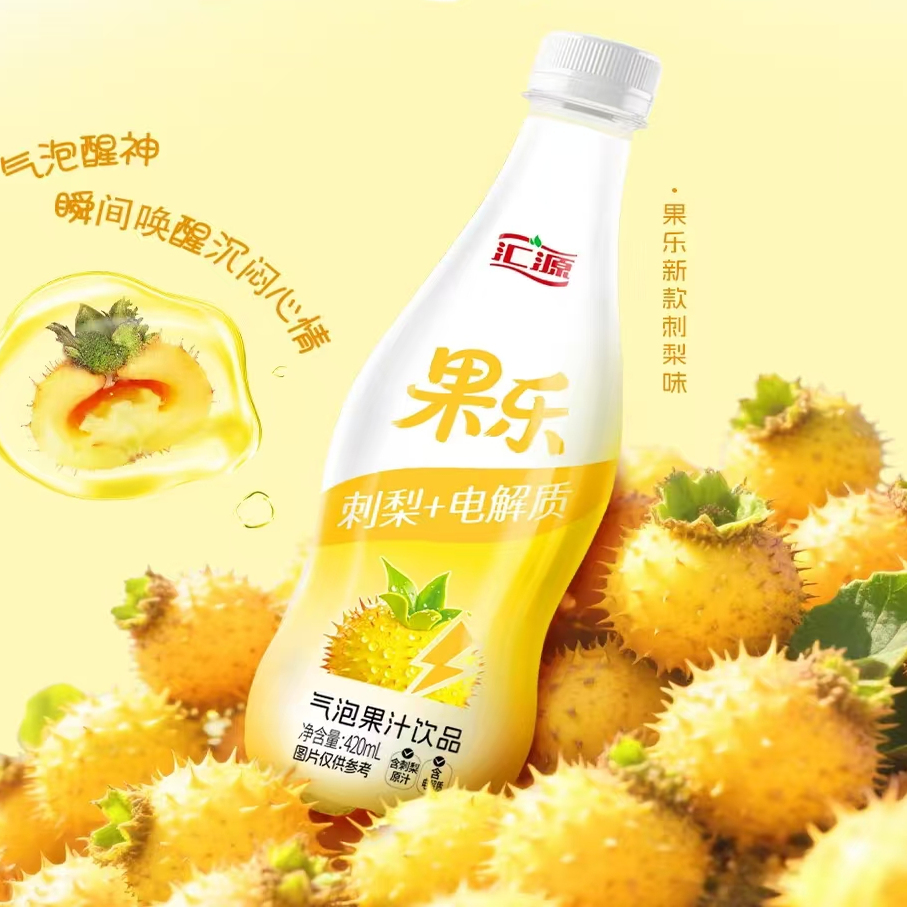 產品高清海報