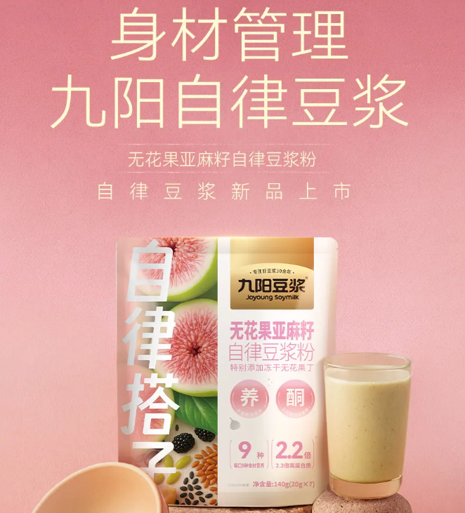 產品高清海報