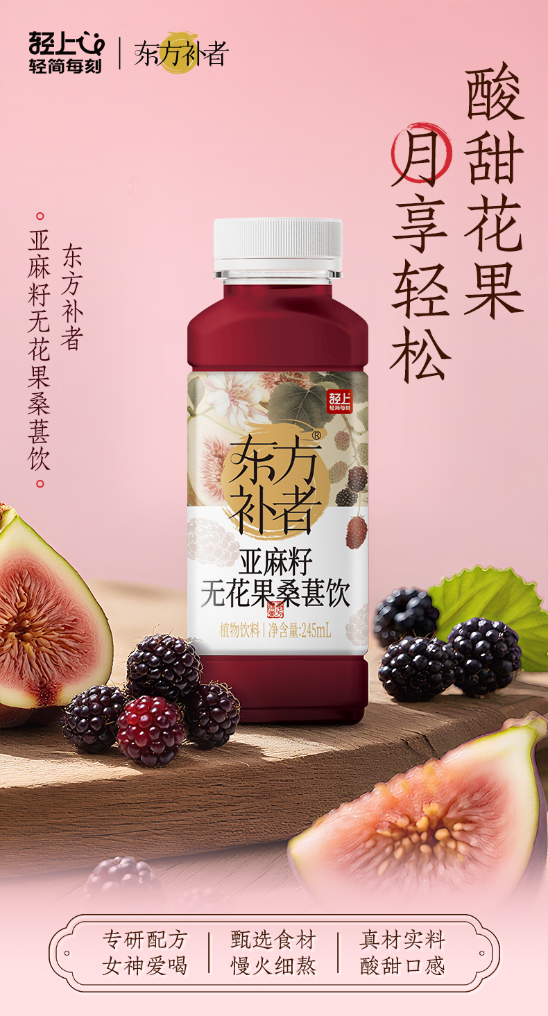 產品高清海報