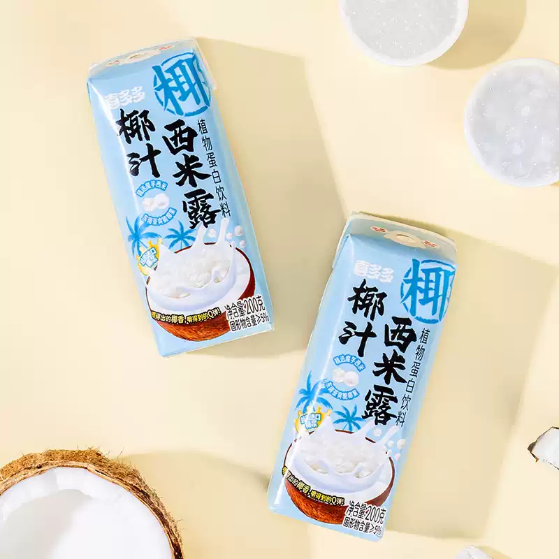 產品高清海報