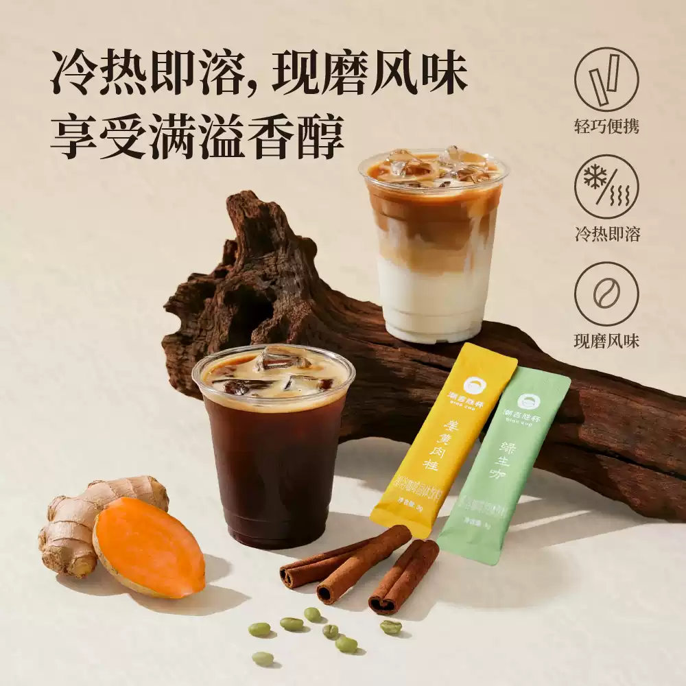 產品高清海報