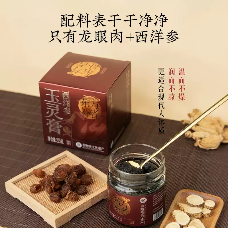 產品高清海報