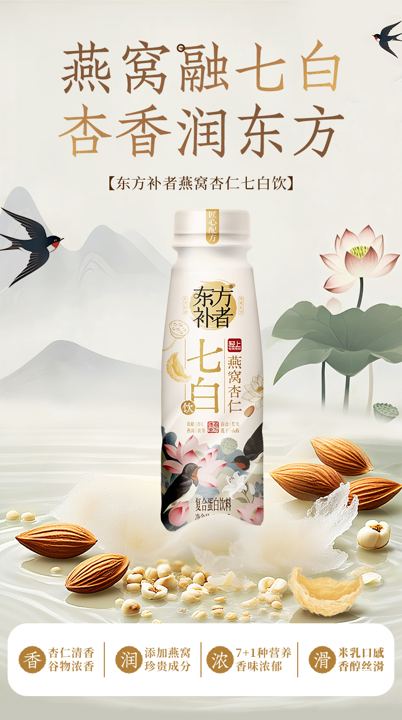 產品高清海報