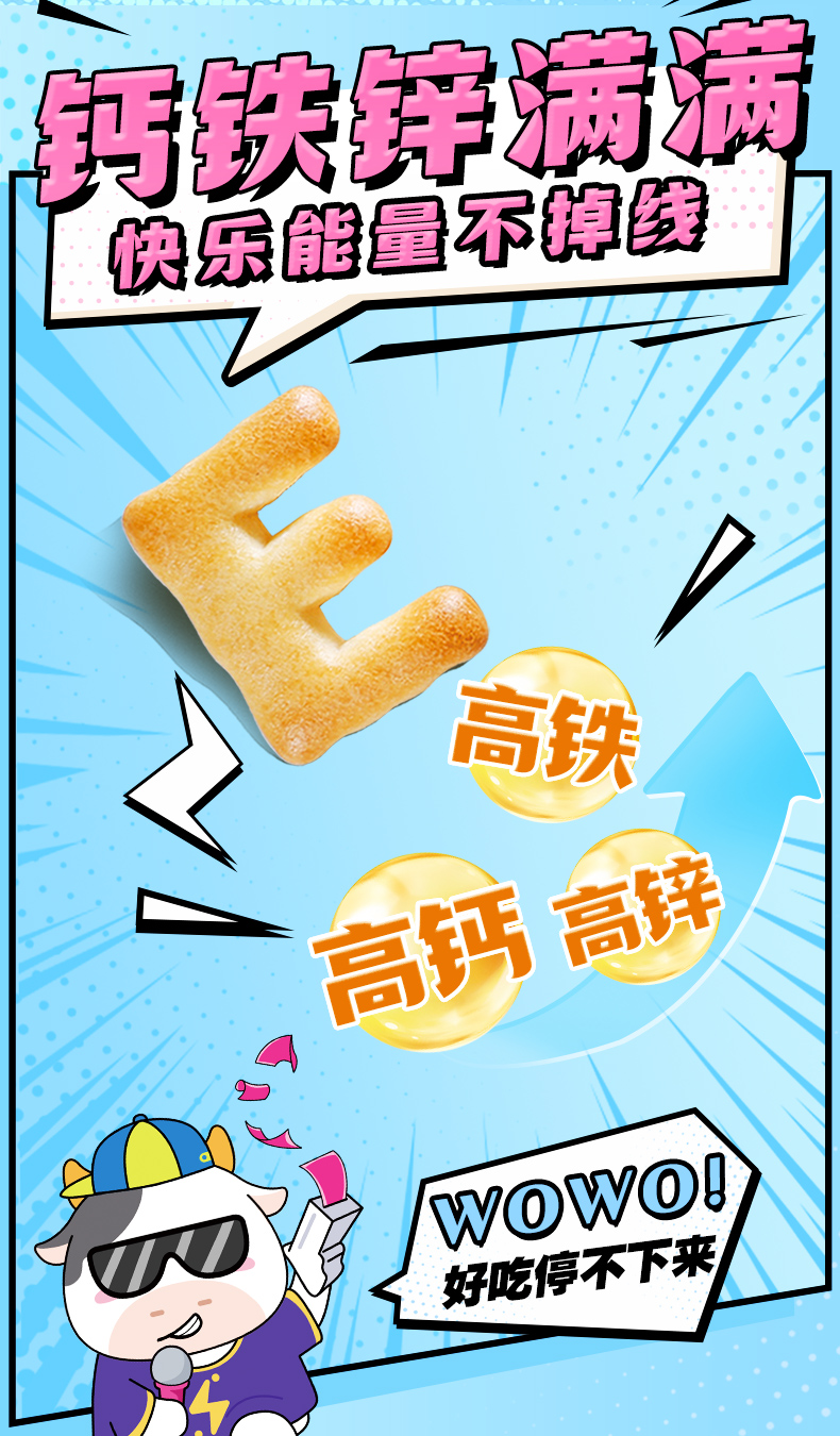 產品高清海報