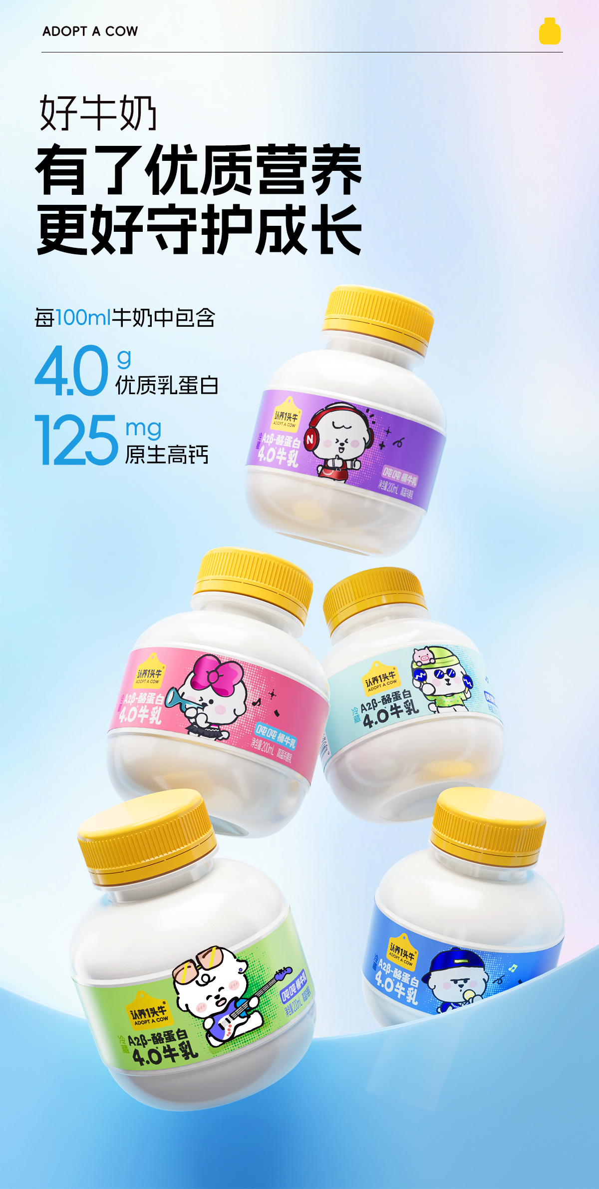 產品高清海報