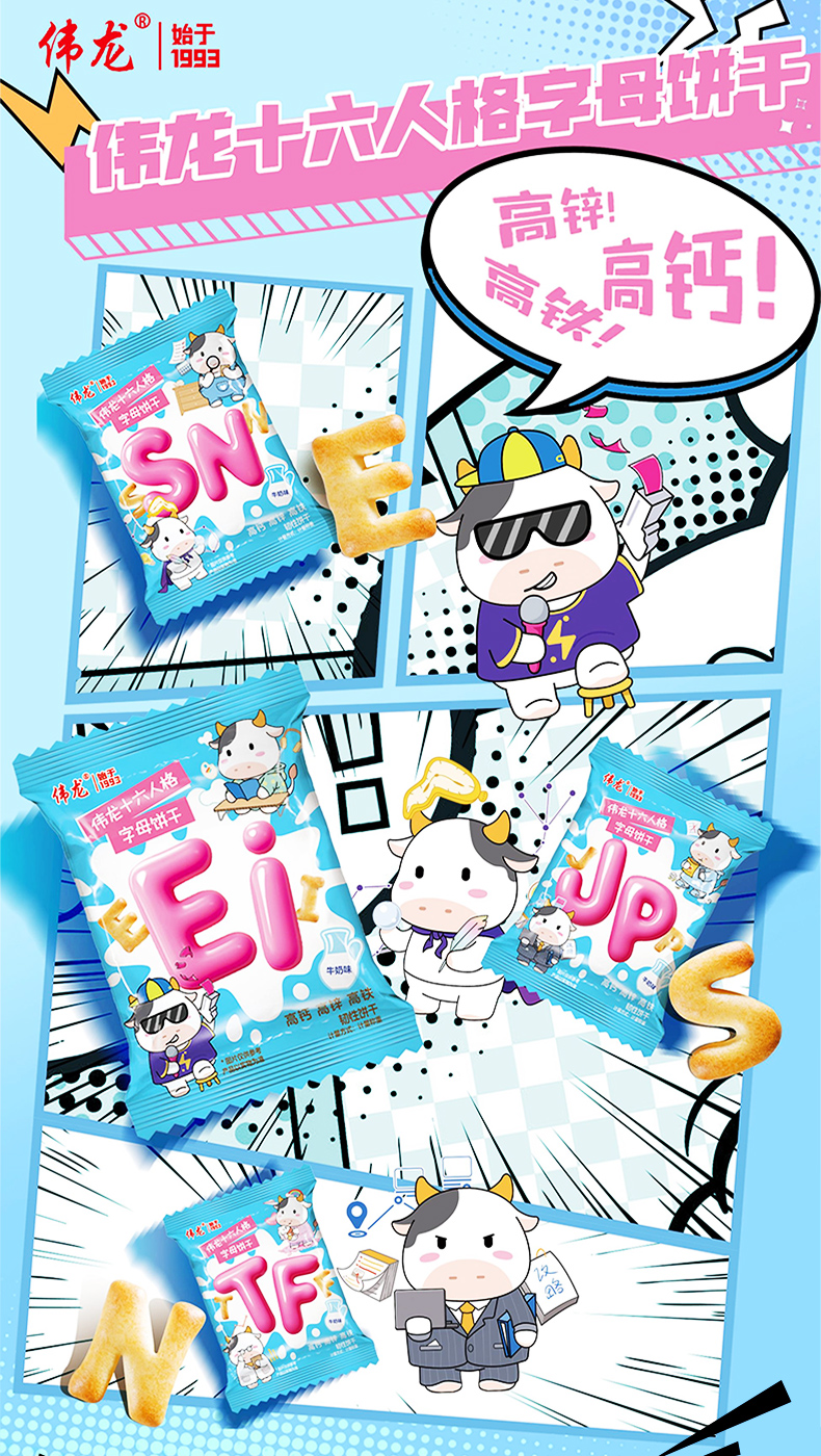 產品高清海報