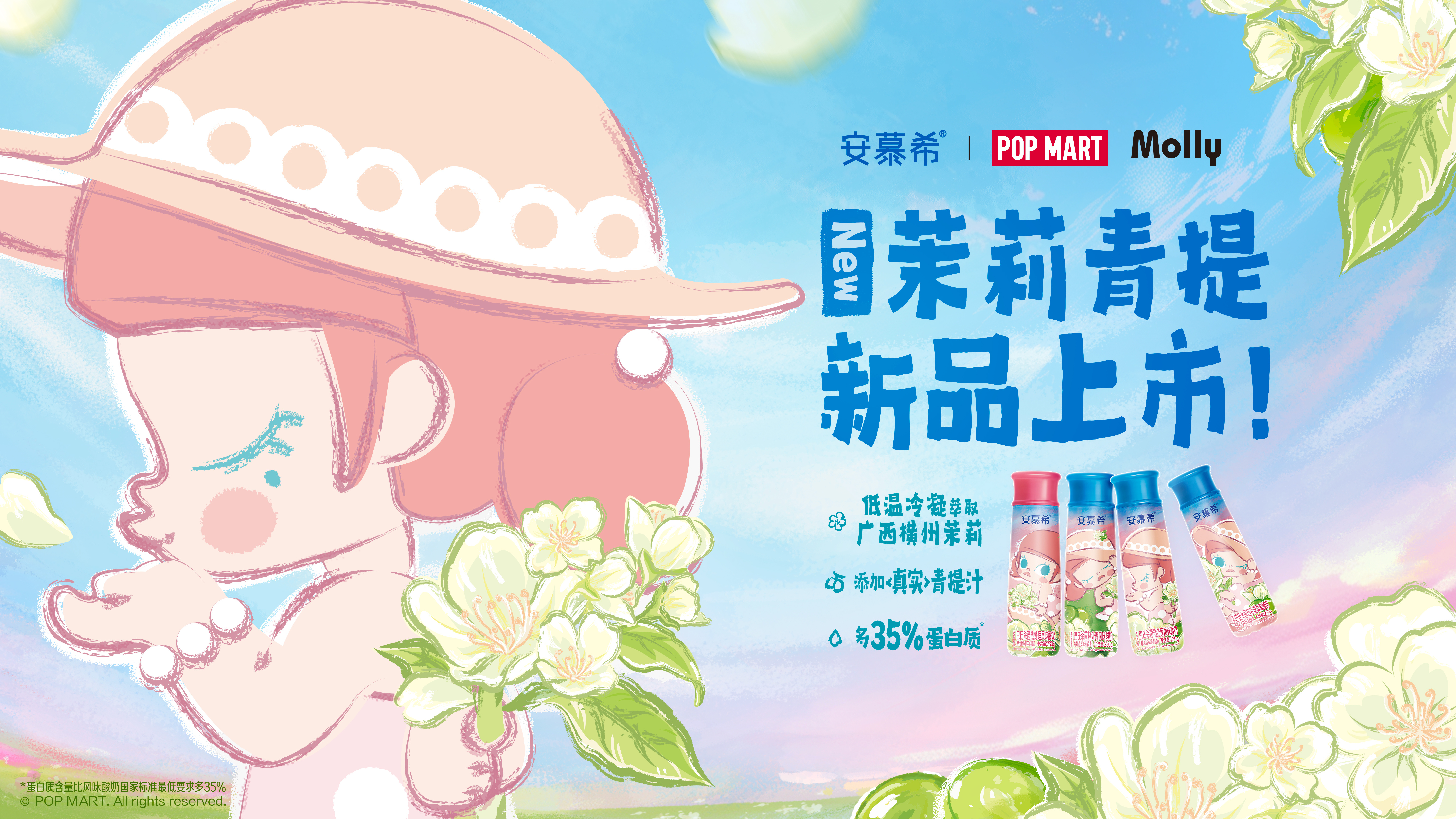 產品高清海報