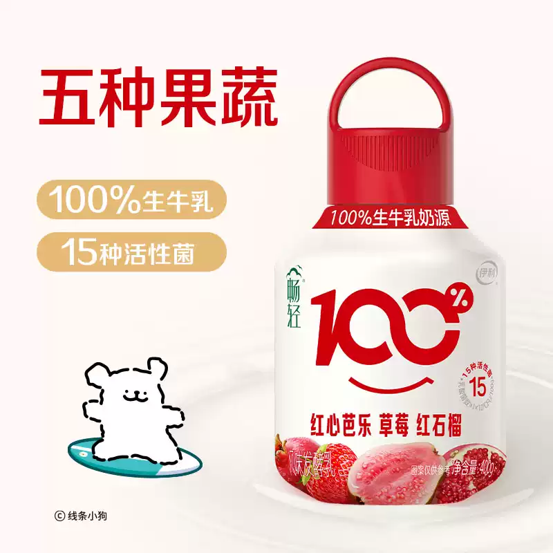 產品高清海報