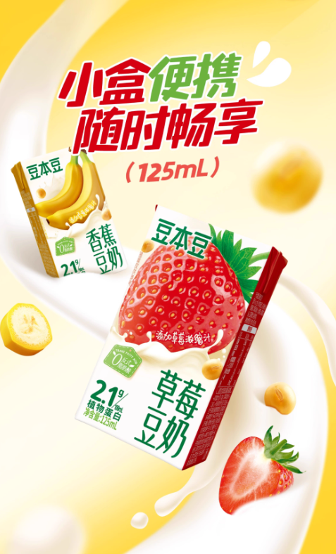 產品高清海報