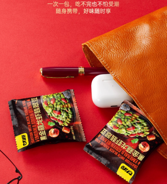 產品高清海報
