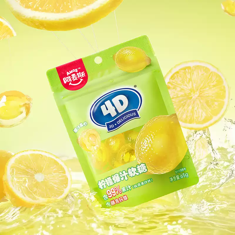 產品高清海報