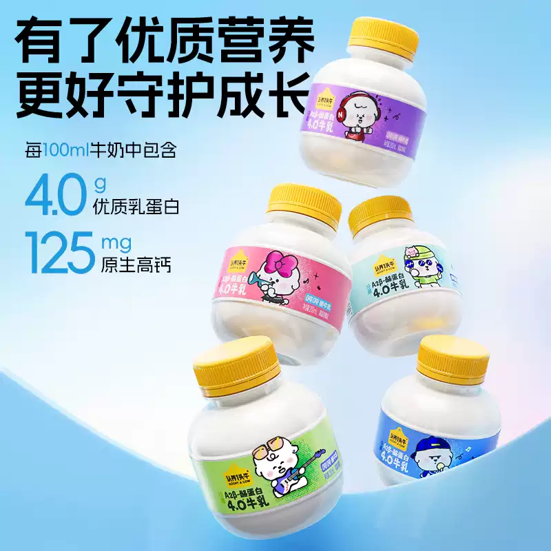 產品高清海報