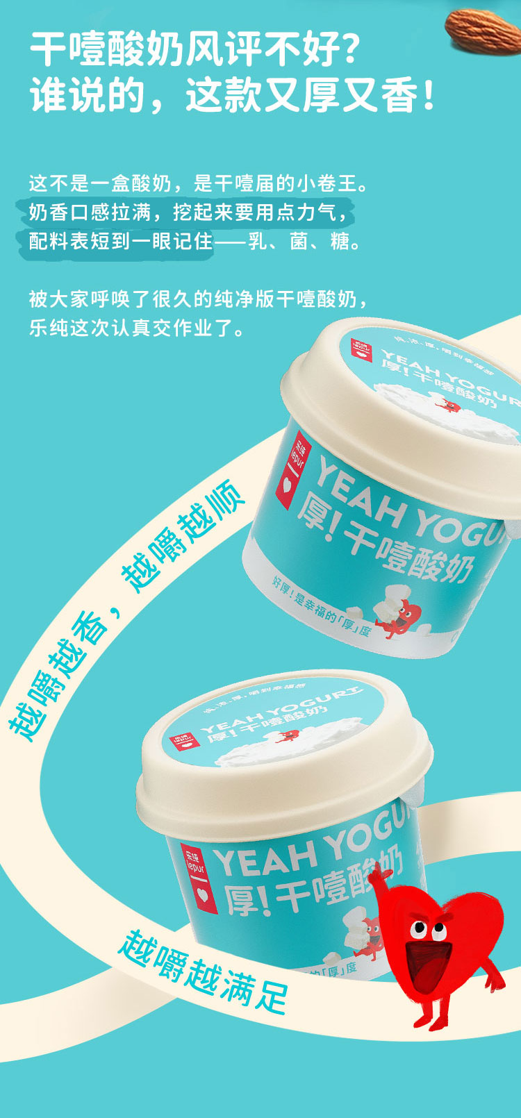 產品高清海報