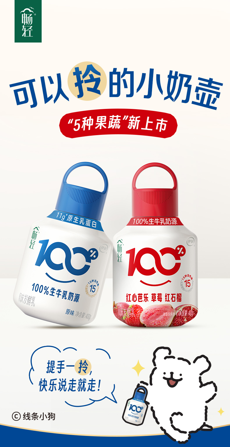 產品高清海報