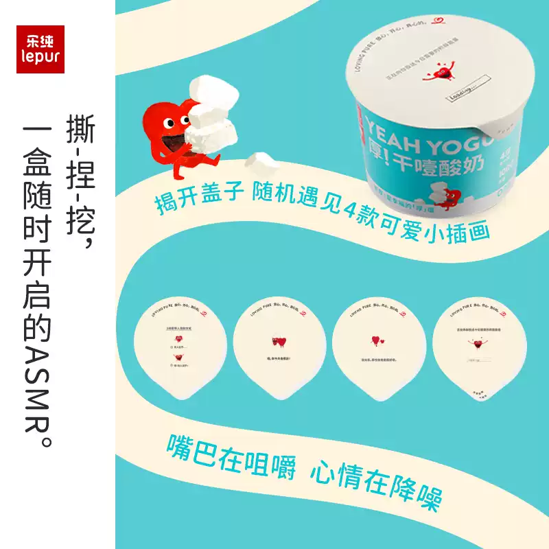 產品高清海報