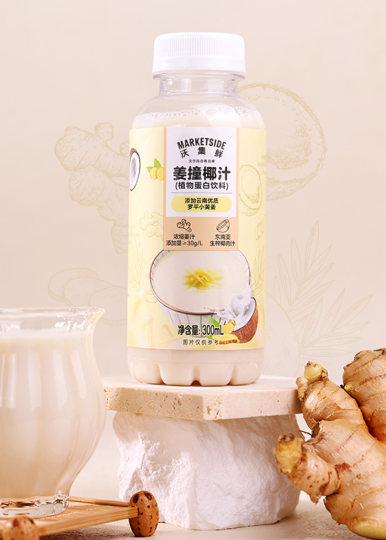 產品高清海報
