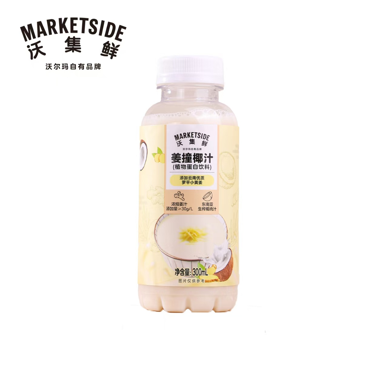 產品高清海報