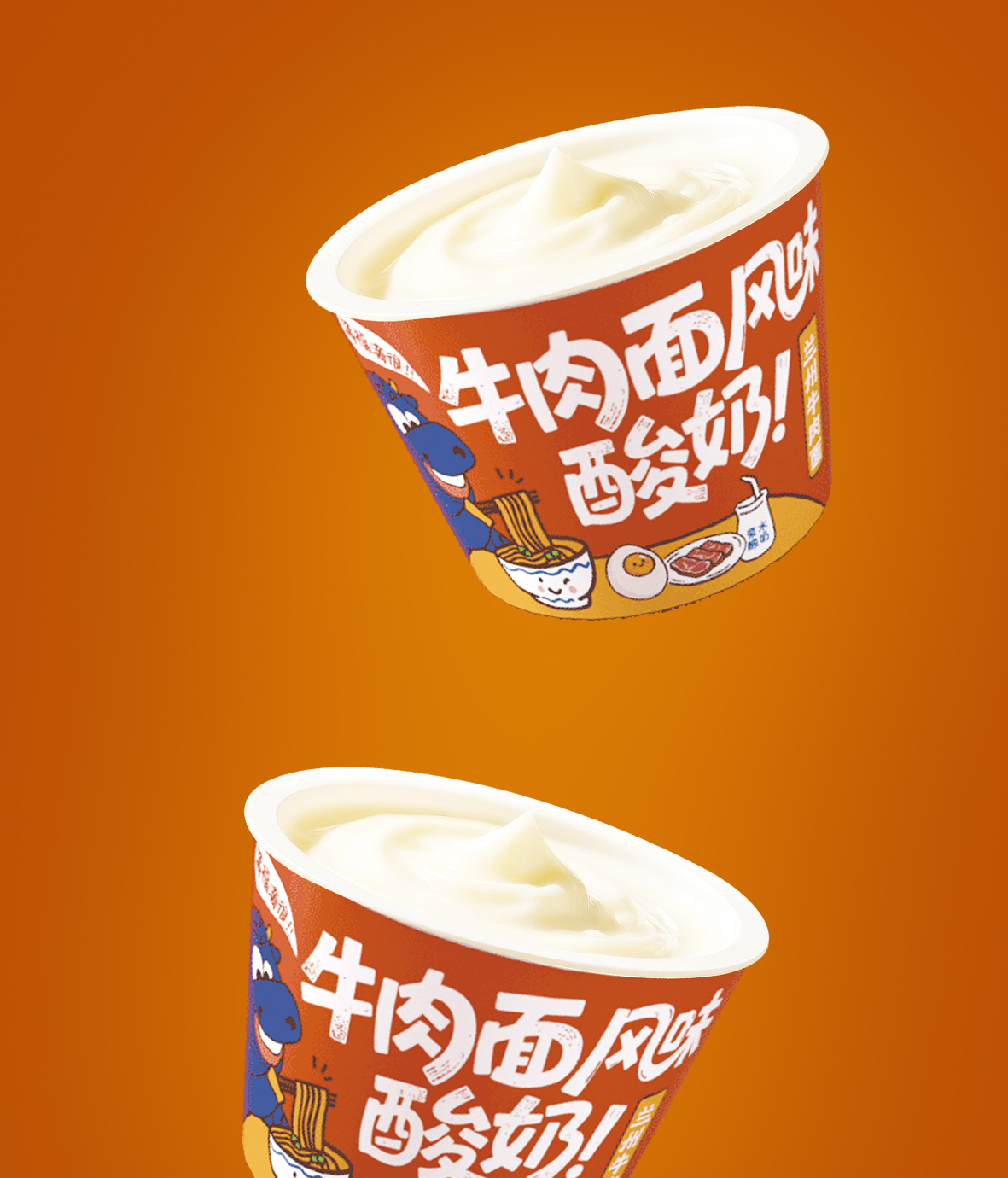 產品高清海報