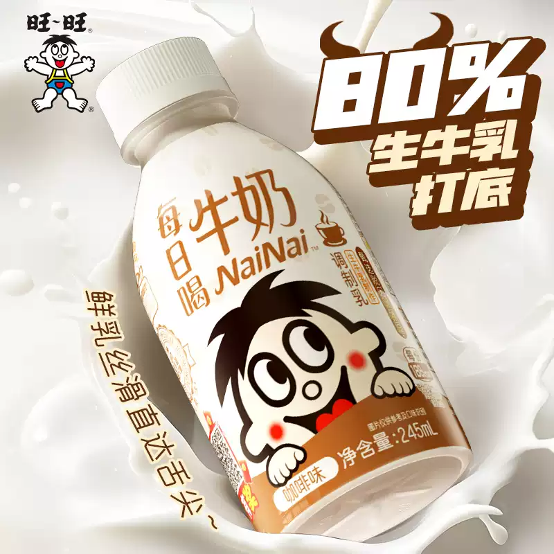產品高清海報
