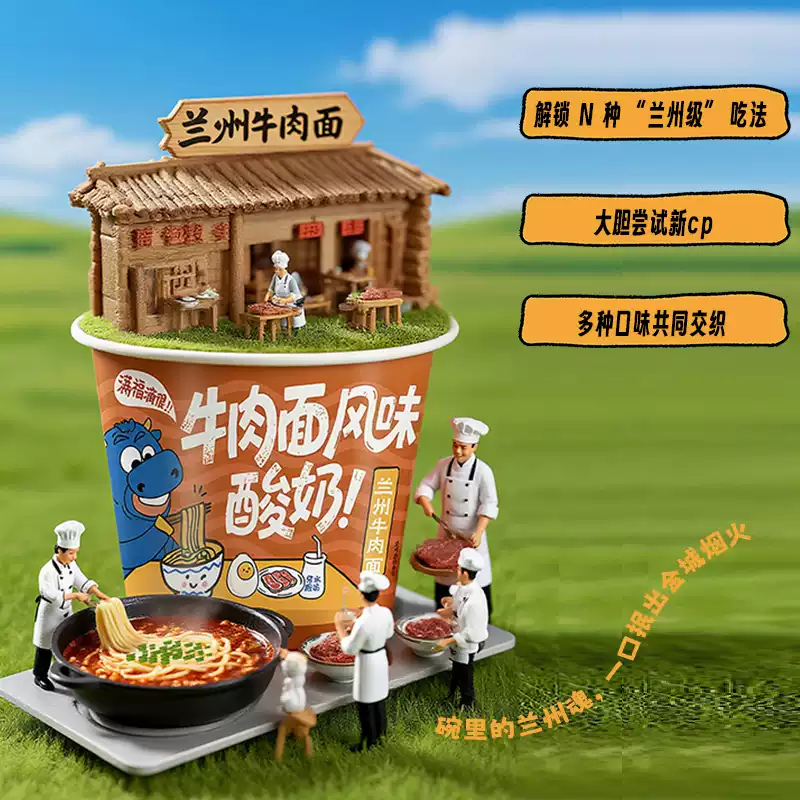 產品高清海報