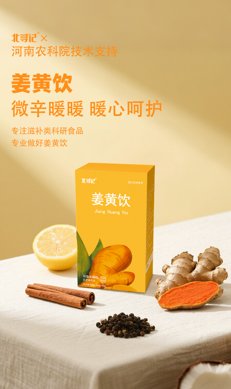 產品高清海報