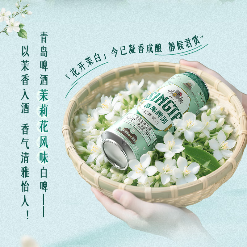 產品高清海報