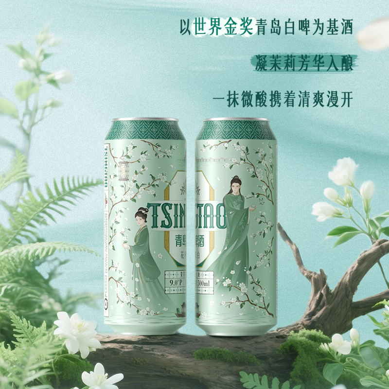 產品高清海報