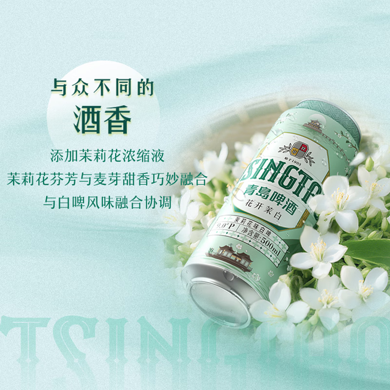 產品高清海報