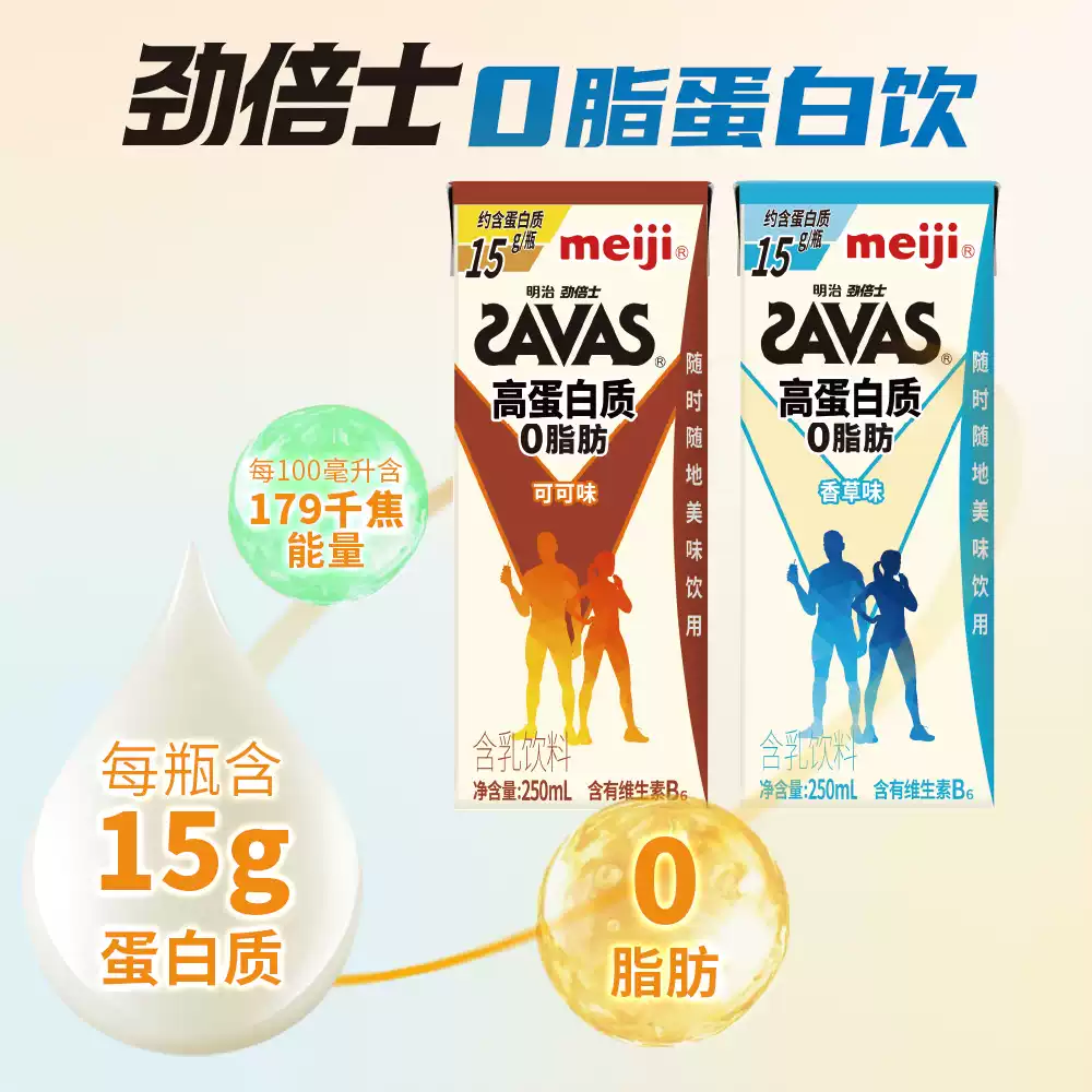 產品高清海報