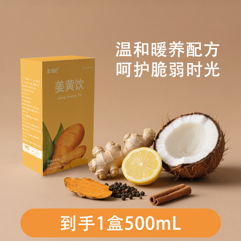 產品高清海報