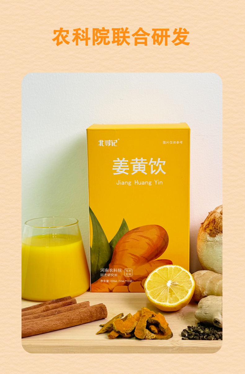 產品高清海報