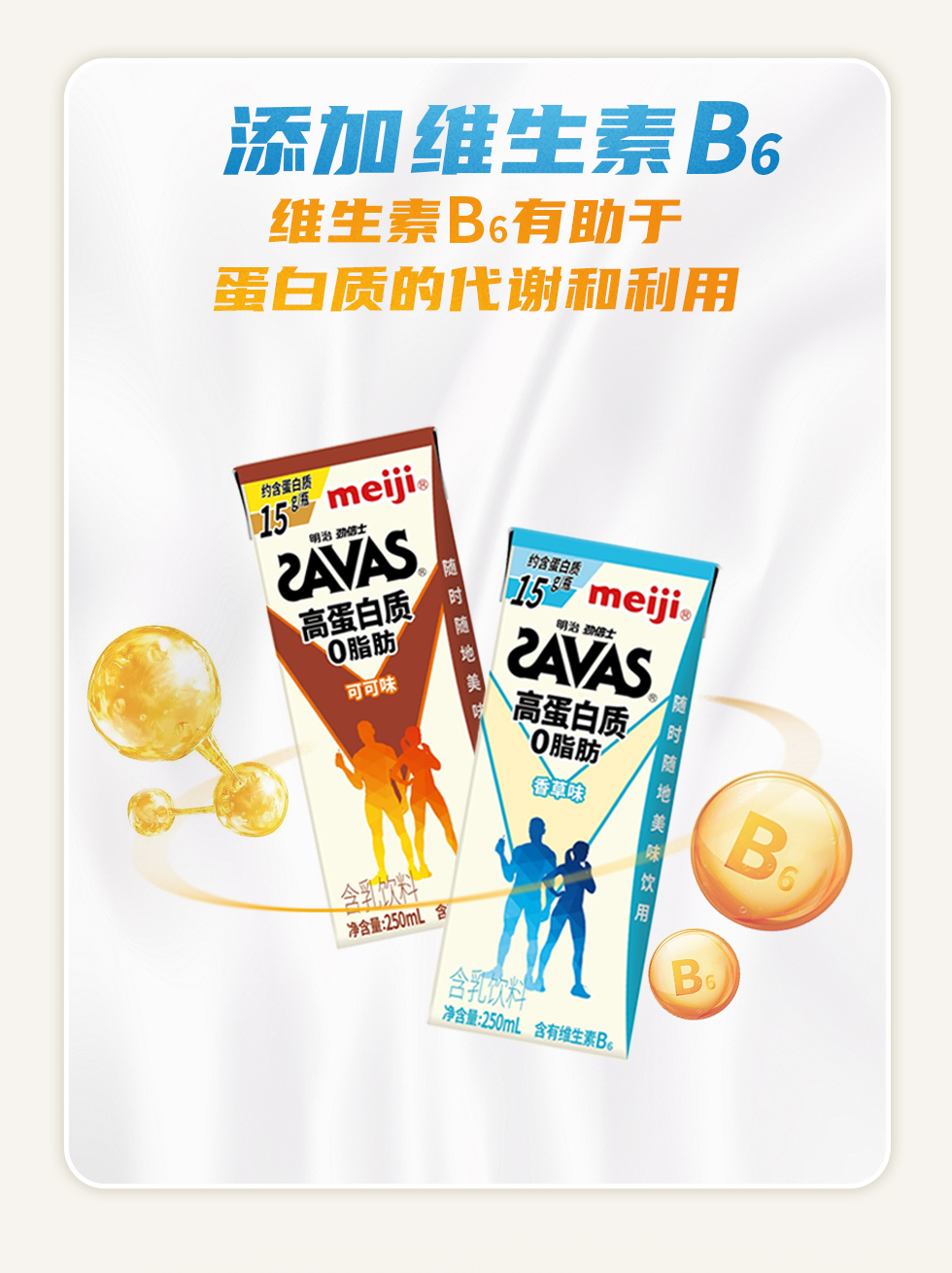 產品高清海報