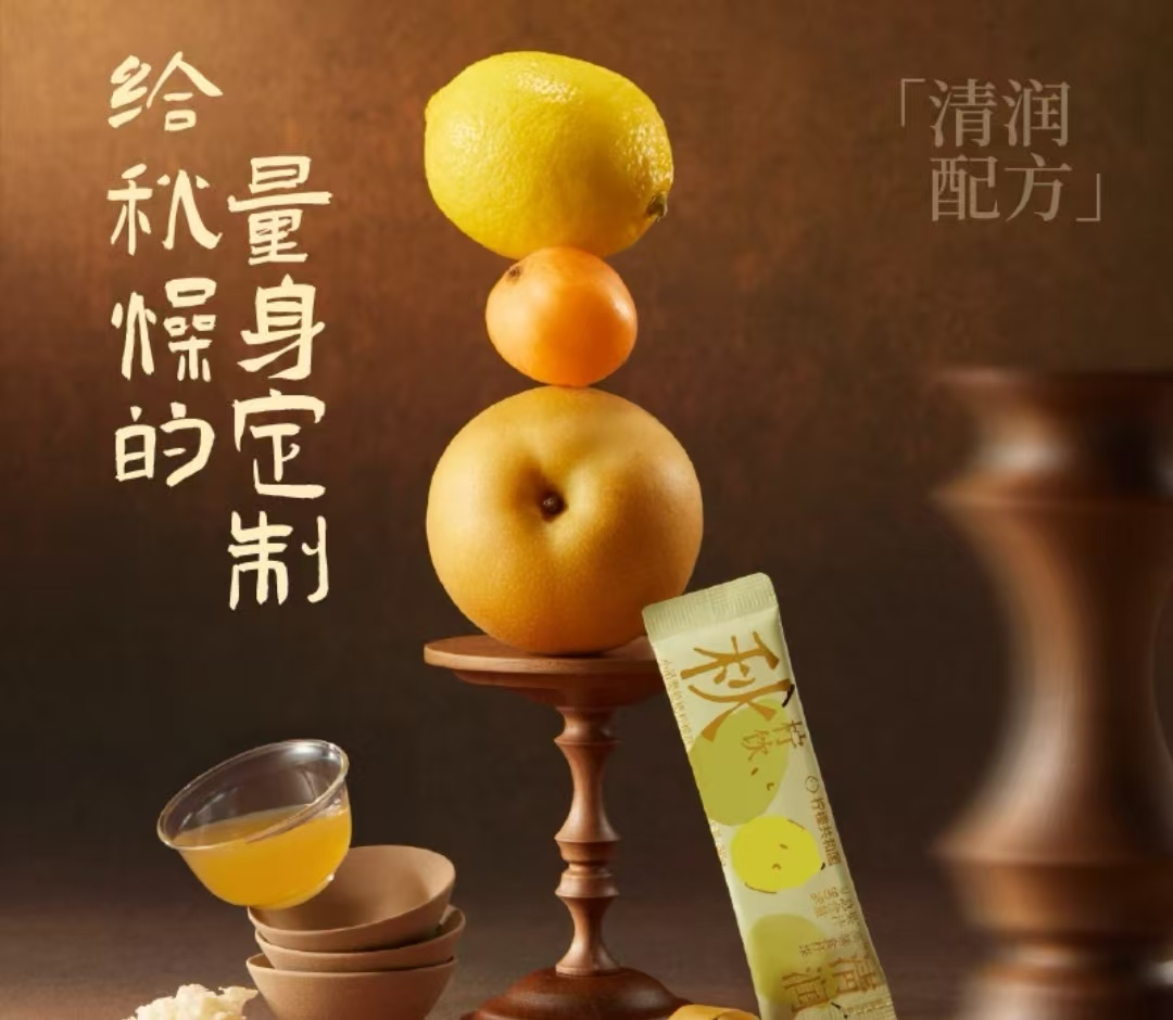 產品高清海報