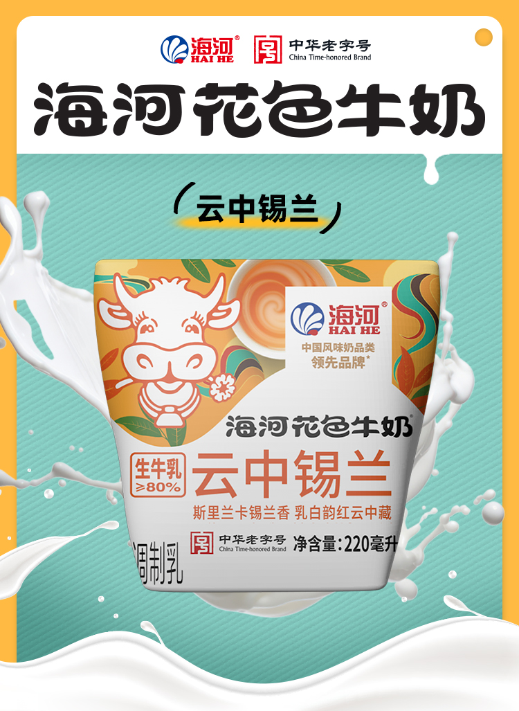 產品高清海報