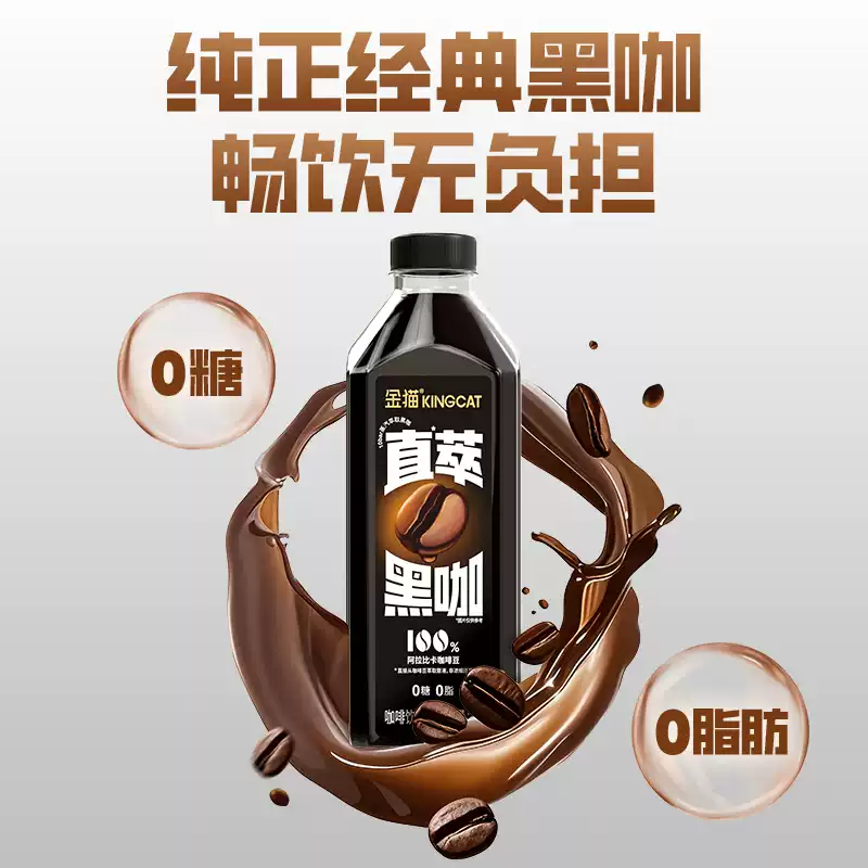 產品高清海報