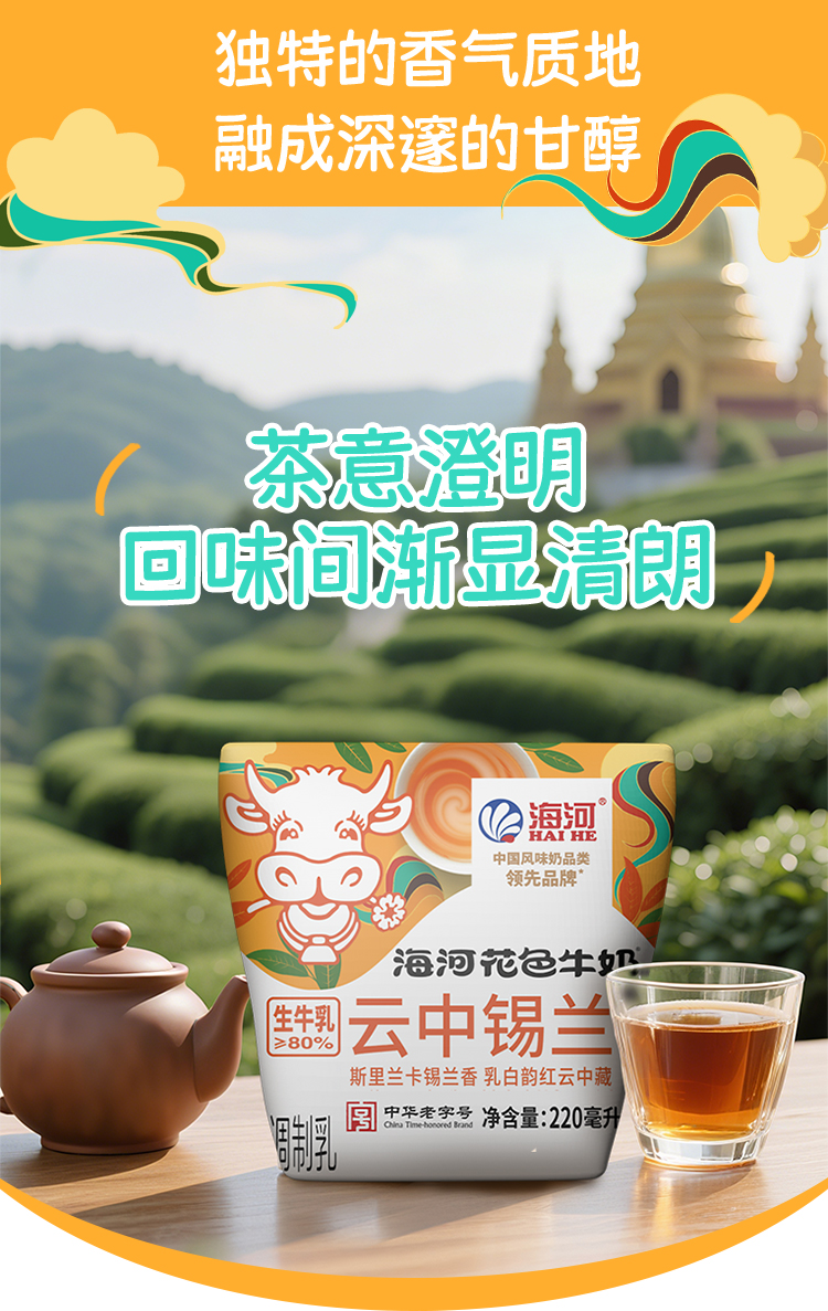 產品高清海報