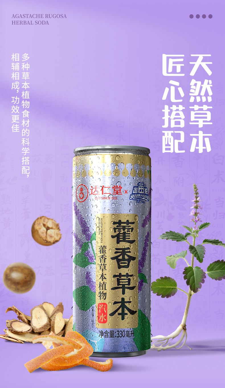 產品高清海報