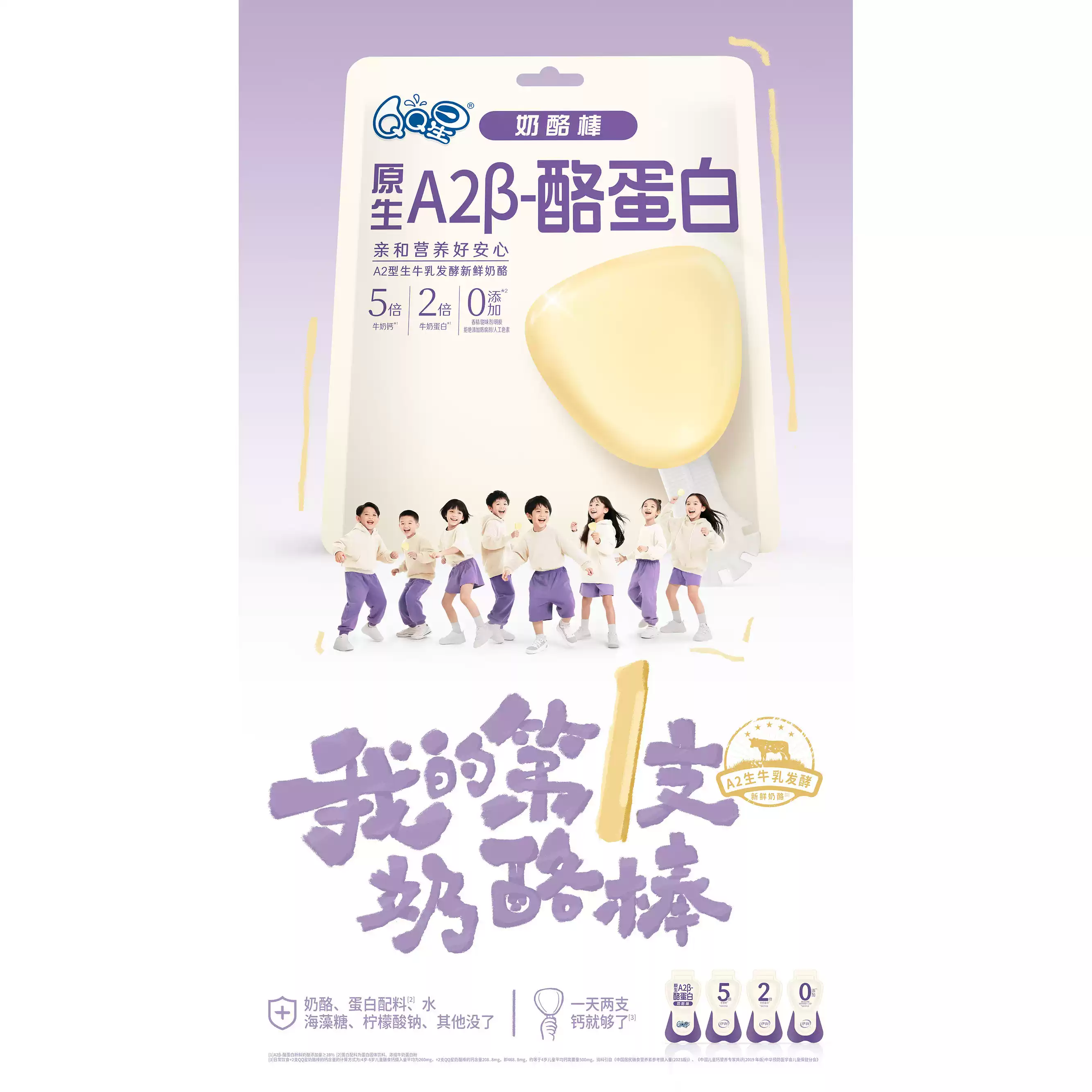產品高清海報