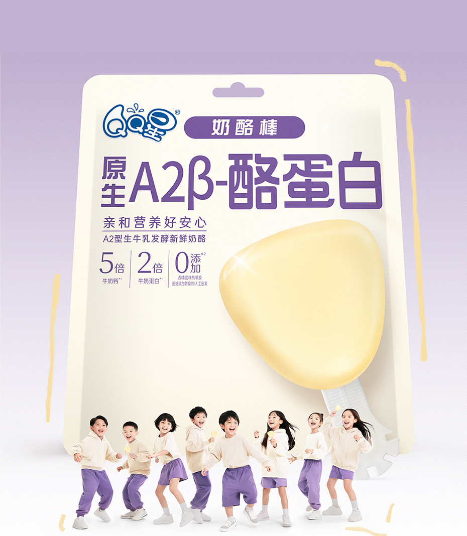 產品高清海報