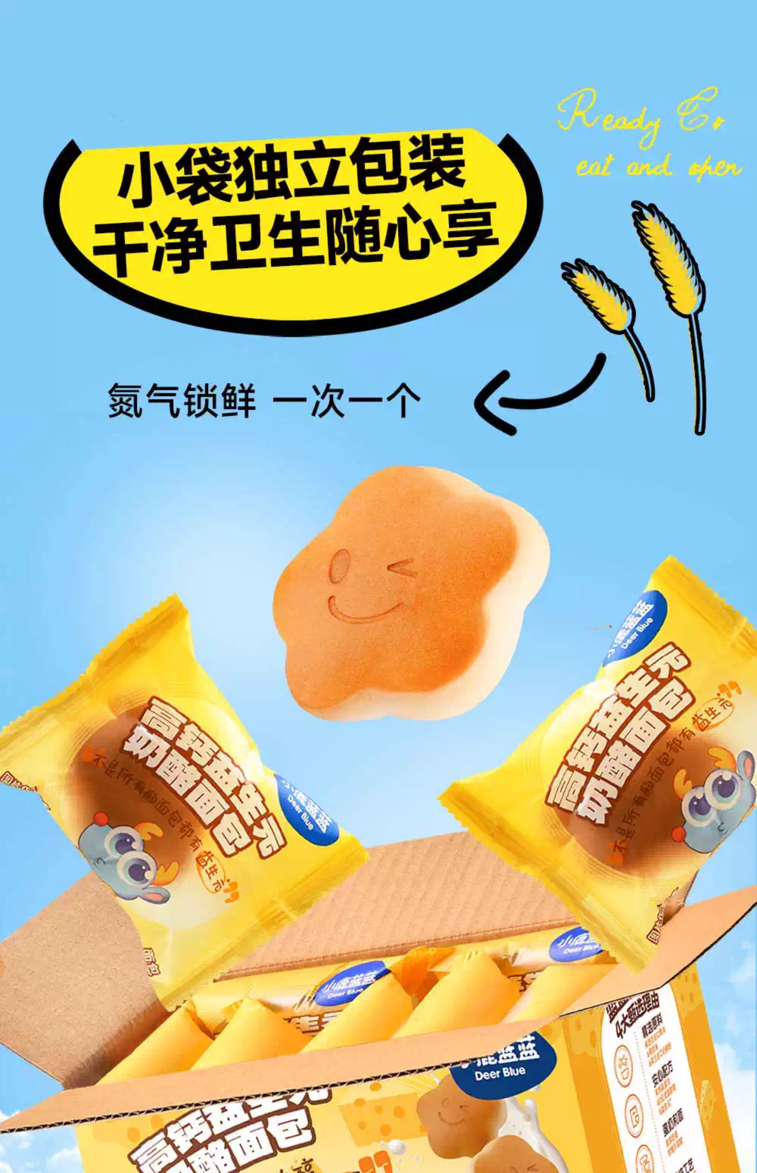 產品高清海報