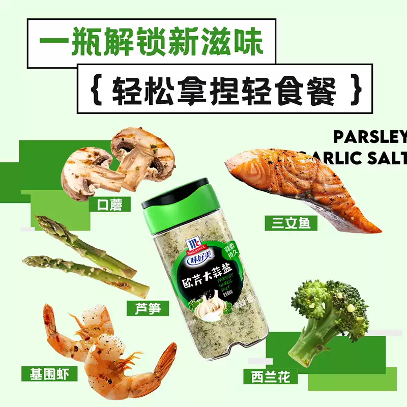 產品高清海報