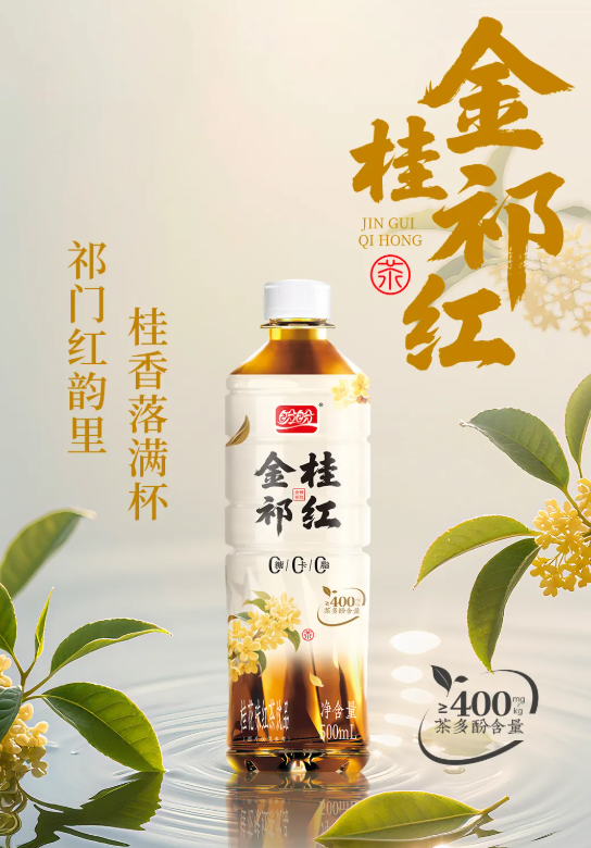 產品高清海報