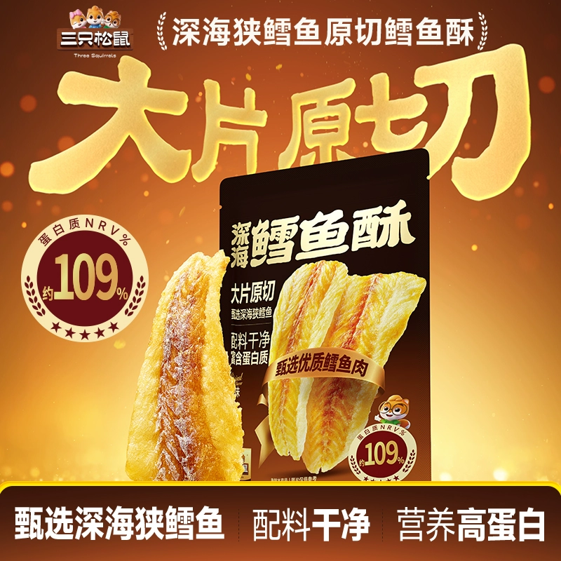 產品高清海報