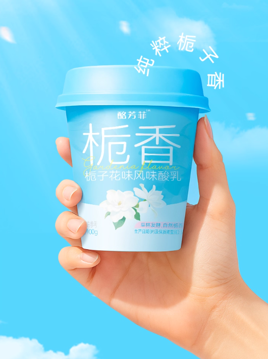 產品高清海報