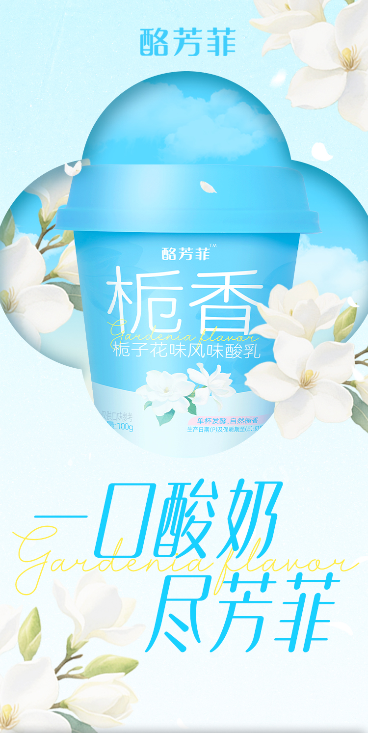 產品高清海報